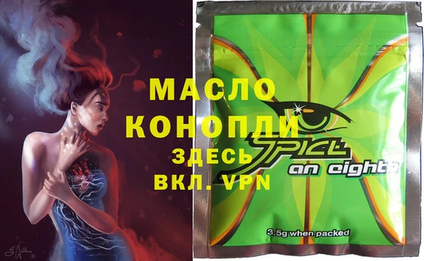 spice Белокуриха